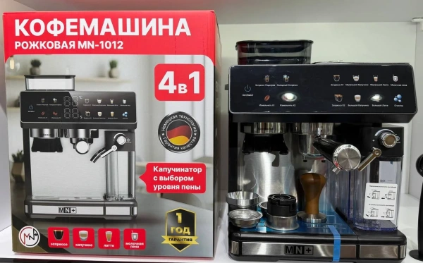 Кофемашина MN-1012