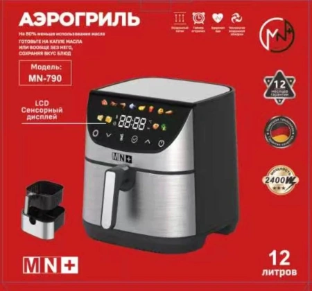 Аэрогриль электрический MN-790