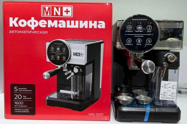 Кофемашина MN-1007