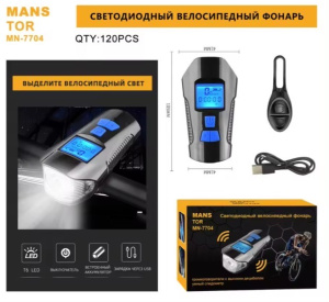 Велосипедный Фонарь Спидометр 