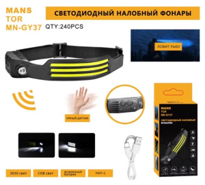 Фонарь Налобный 3 полосы 